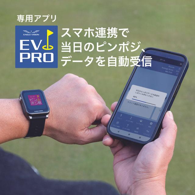 EAGLE VISION 距離計 イーグルビジョン ゴルフ 距離測定器 時計 ゴルフ
