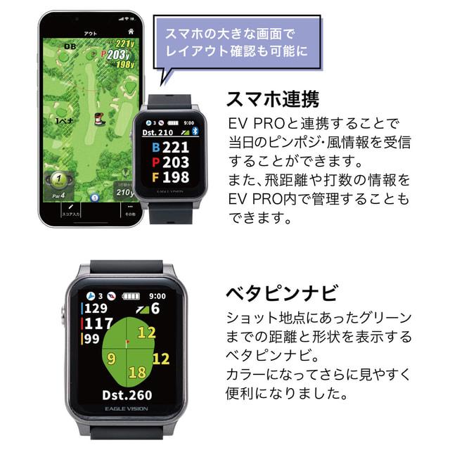EAGLE VISION 距離計 イーグルビジョン ゴルフ 距離測定器 時計 ゴルフ