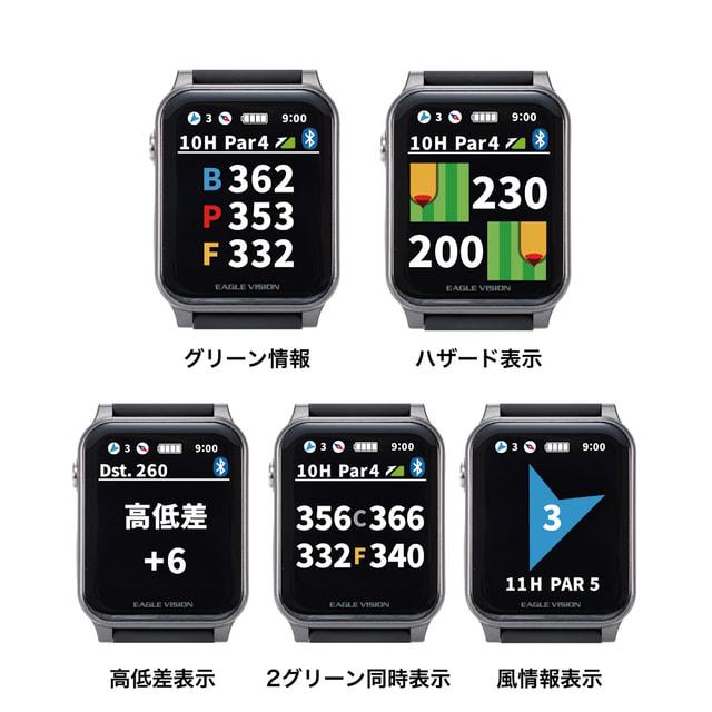 EAGLE VISION 距離計 イーグルビジョン ゴルフ 距離測定器 時計 ゴルフ