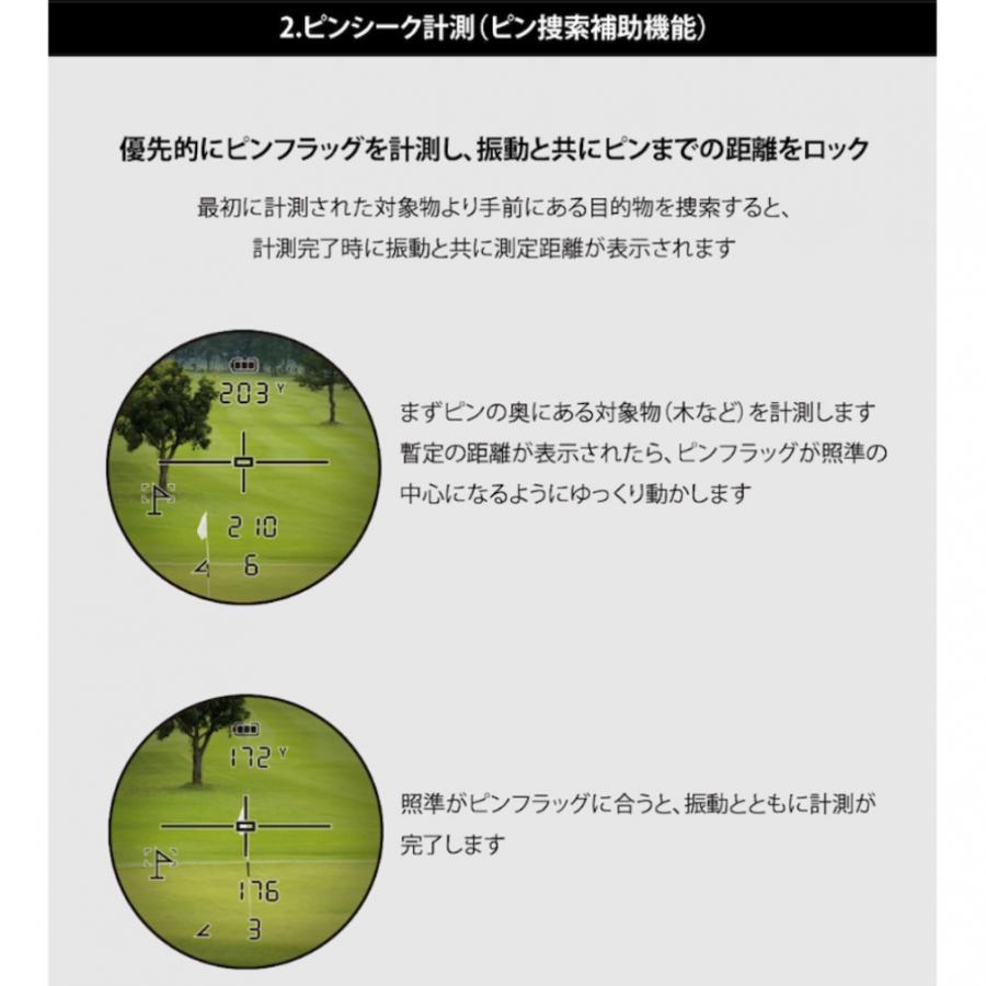 ShotNavi（ショットナビ） レーザー距離計 レーザースナイパーレイズ