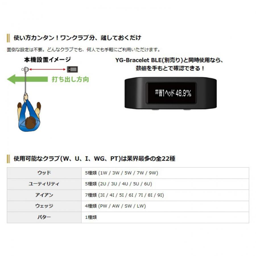 ユピテル（yupiteru） 距離計 ゴルフスイングトレーナー GST-7 BLE