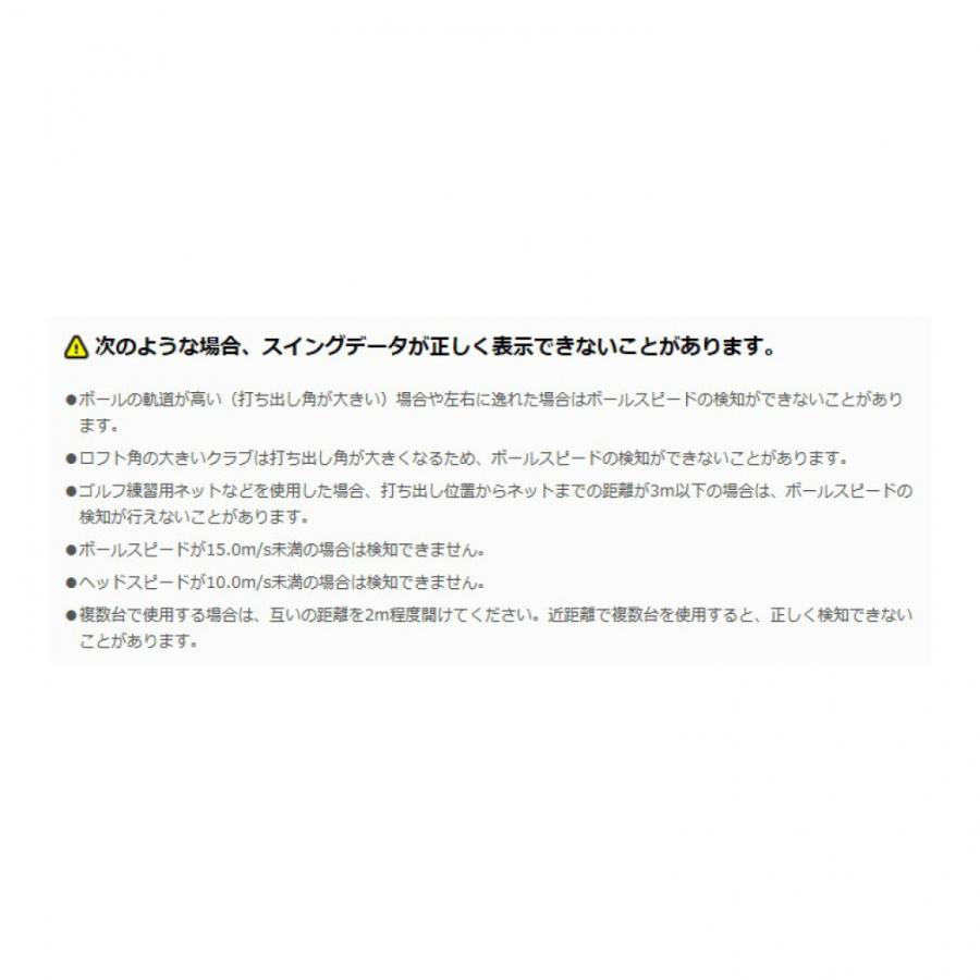 ユピテル（yupiteru） 距離計 ゴルフスイングトレーナー GST-7 BLE