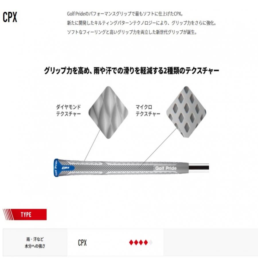 EPON アイアンセット 6本セット Golf Prideグリップ Golf Pride（ゴルフプライド） GPCPXMID ゴルフ ウッド/アイアン