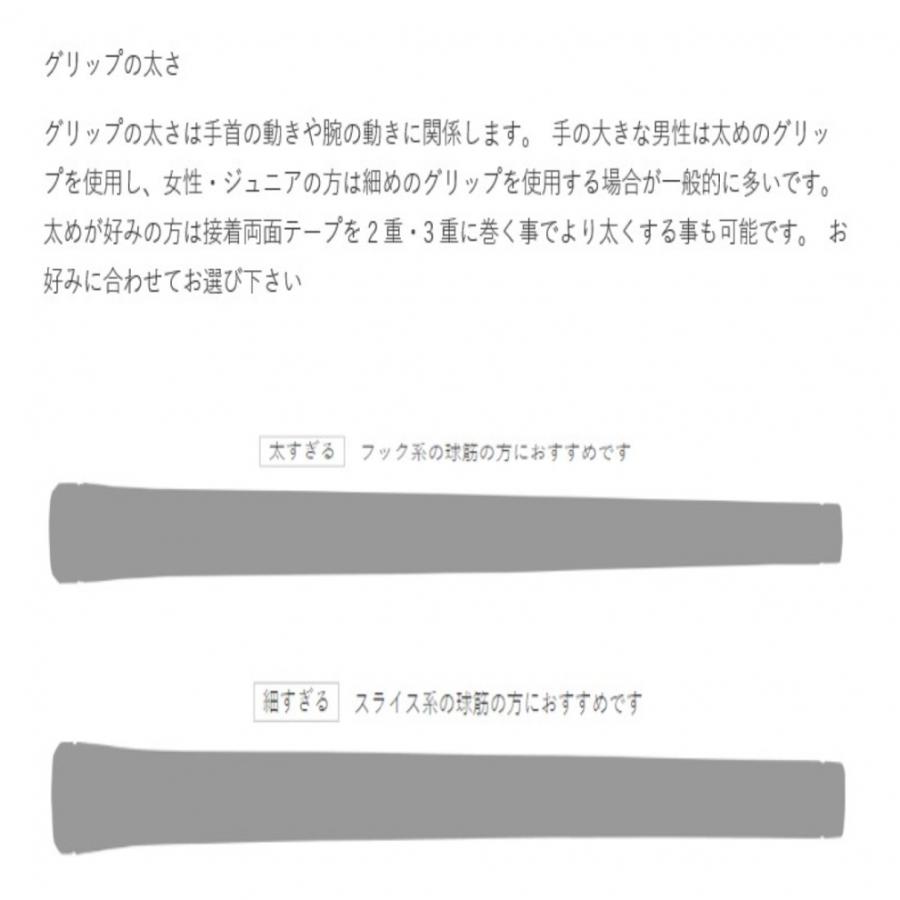 イオミック スティッキーレディース ジュニア ソフトな握り心地が好評のスティッキーを細目に設計 ゴルフ ウッド/アイアングリップ IOMIC｜alpen-group｜05