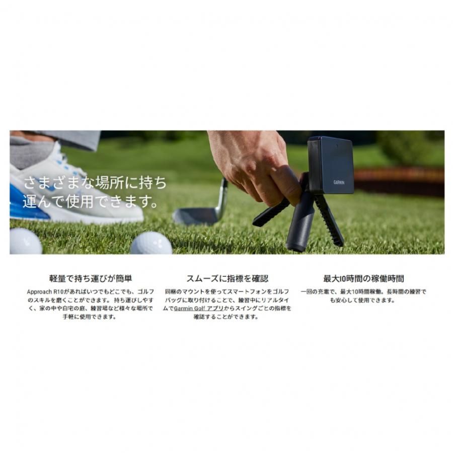 GARMIN 弾道測定器 ガーミン Approach アプローチ R10