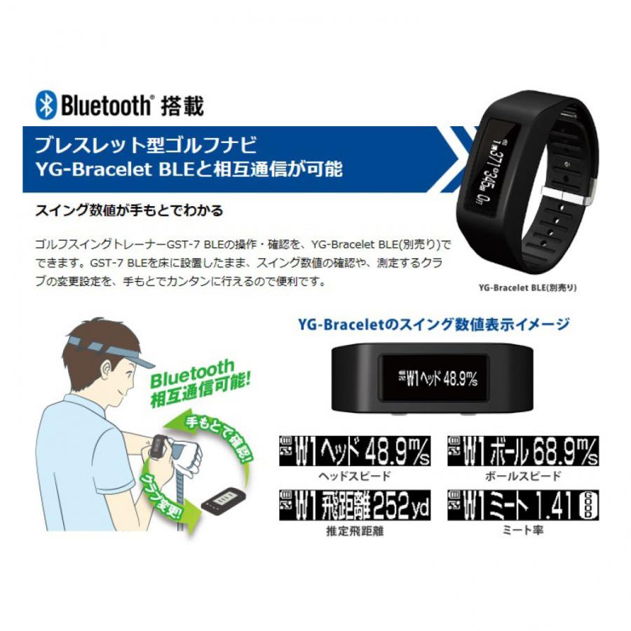 ユピテル 距離計 Yupiteru ゴルフスイングトレーナー GST-7 BLE ユピテル 距離計 Yupiteru ゴルフスイングトレーナー GST-7 BLE