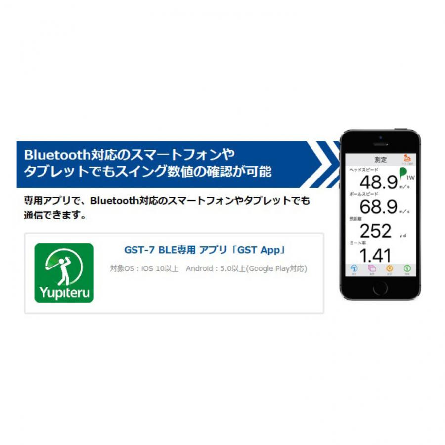 ユピテル 距離計 Yupiteru ゴルフスイングトレーナー GST-7 BLE ユピテル 距離計 Yupiteru ゴルフスイングトレーナー GST-7 BLE