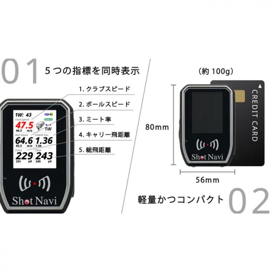 ShotNavi（ショットナビ） SHOTLYZER ゴルフ スイング測定器