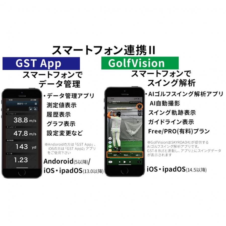 ユピテル（yupiteru） GST-8 BLE GST-8 BLE ゴルフ スイング測定器