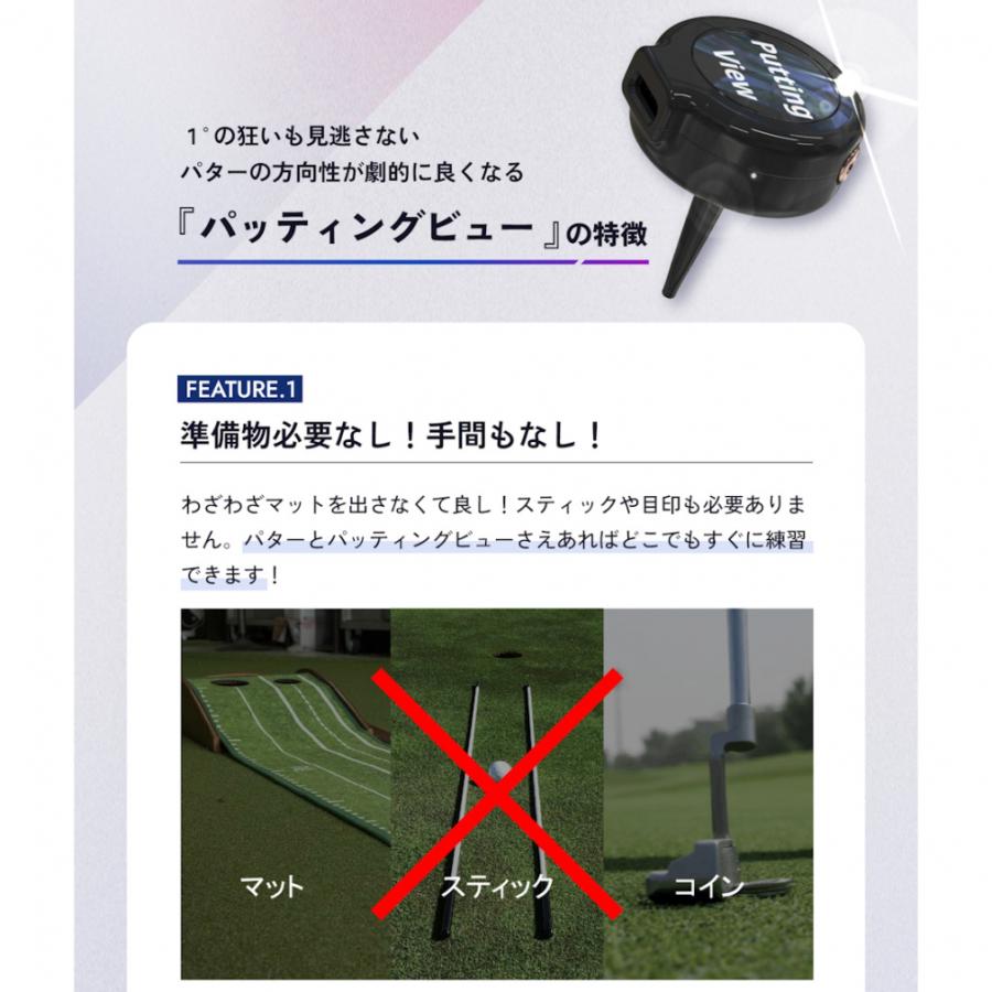xvic パッティングビュー 最先端AI練習器具 XVIC Putting View エックスビック パッティング