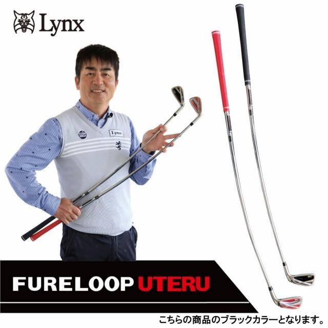 リンクス フレループ ウテル FURELOOP UTERU 練習器 ブラック UTERU BK