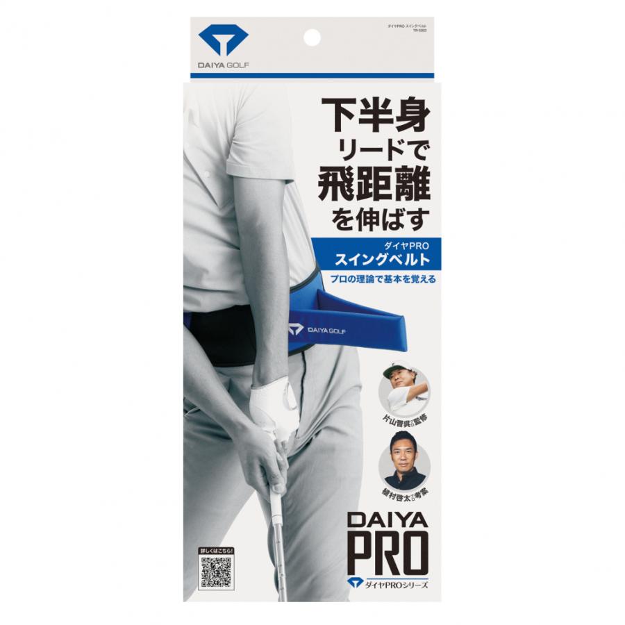 ダイヤゴルフ ダイヤPRO スイングベルト (TR-5003) 三角の山型ベルトが 