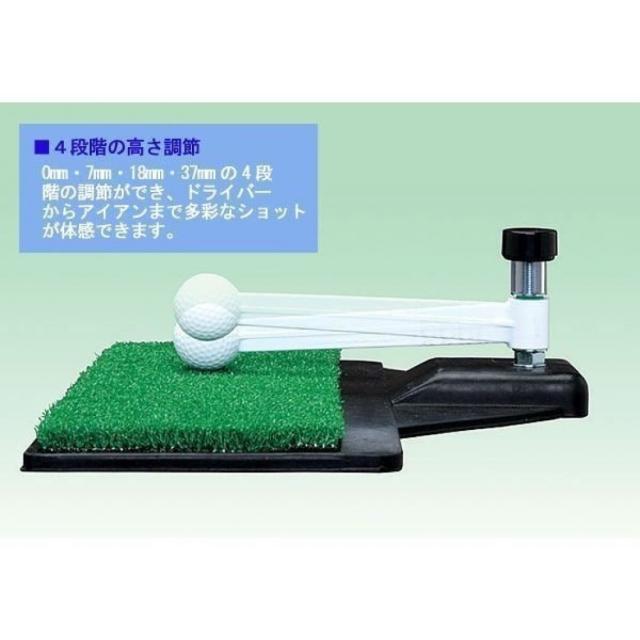 打球感のある回転アーム式ショット練習機　ゴルフ練習用マットとボールセット 打球感のある回転アーム式ショット練習機 ゴルフ練習用マットとボール