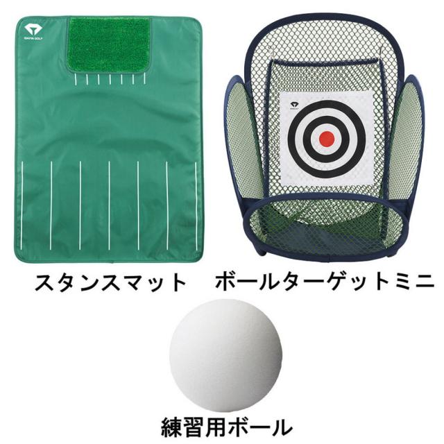 ダイヤゴルフ ゴルフ 練習機 アプローチ練習 ダイヤアプローチセット