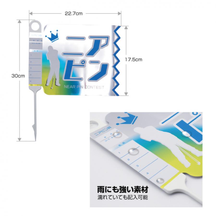 新品100cm×100cmアルミフラッグ ニアピンフラッグ コンペ用 フラッグ ニアピン 2本入りタイプ