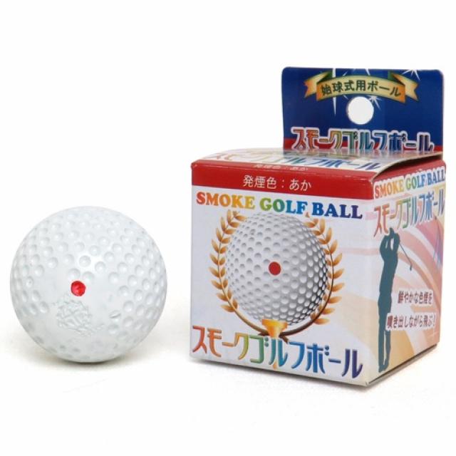 お1人様1点限り ゴルフ コンペ用 スモークゴルフボール 赤 Wantannas Go Id