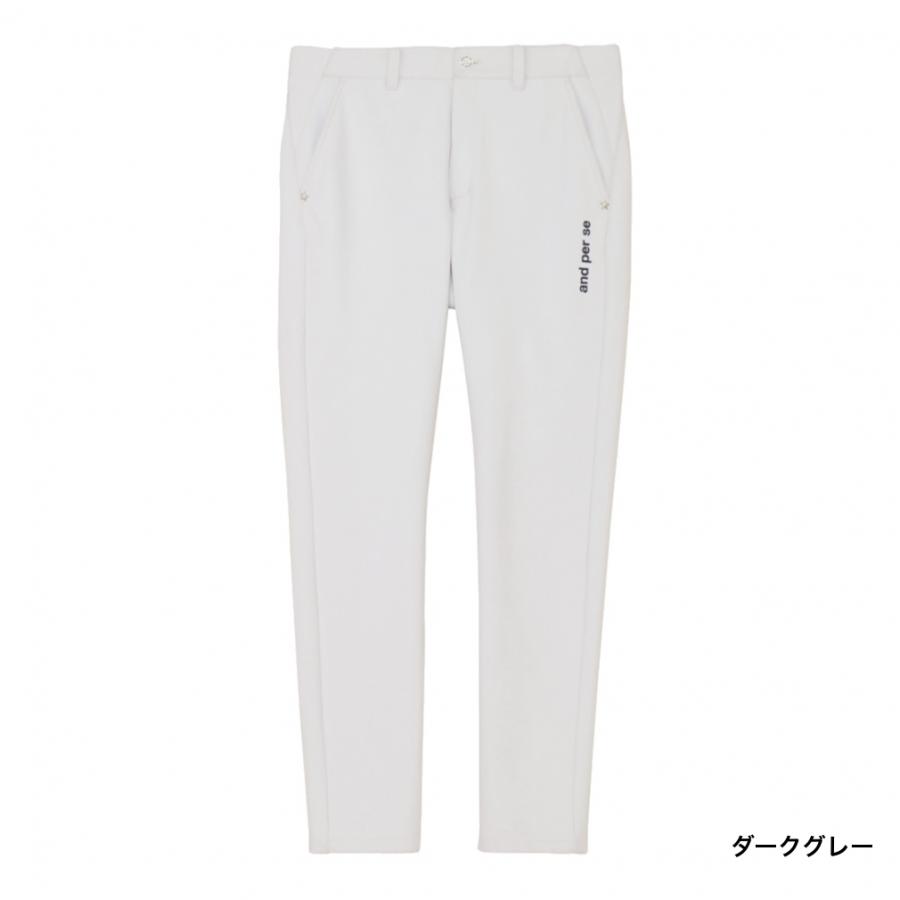 and per se（アンパスィ） ゴルフウェア ウインドパンツ 秋 冬