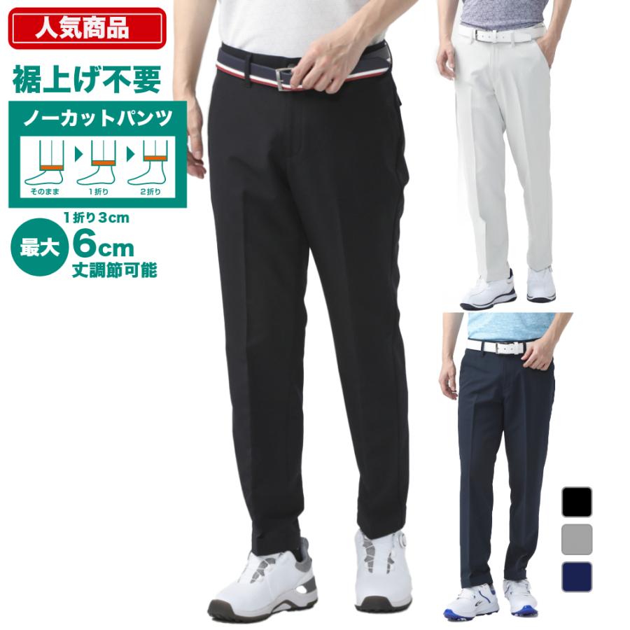 IGNIO（イグニオ） ゴルフウェア ロングパンツ 春 夏 ダブルクロス