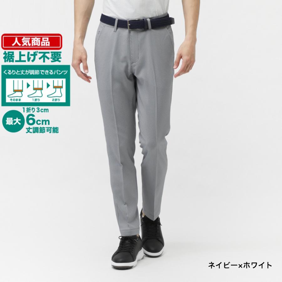 TIGORA（ティゴラ） ゴルフウェア ロングパンツ 春 夏 ノーカット