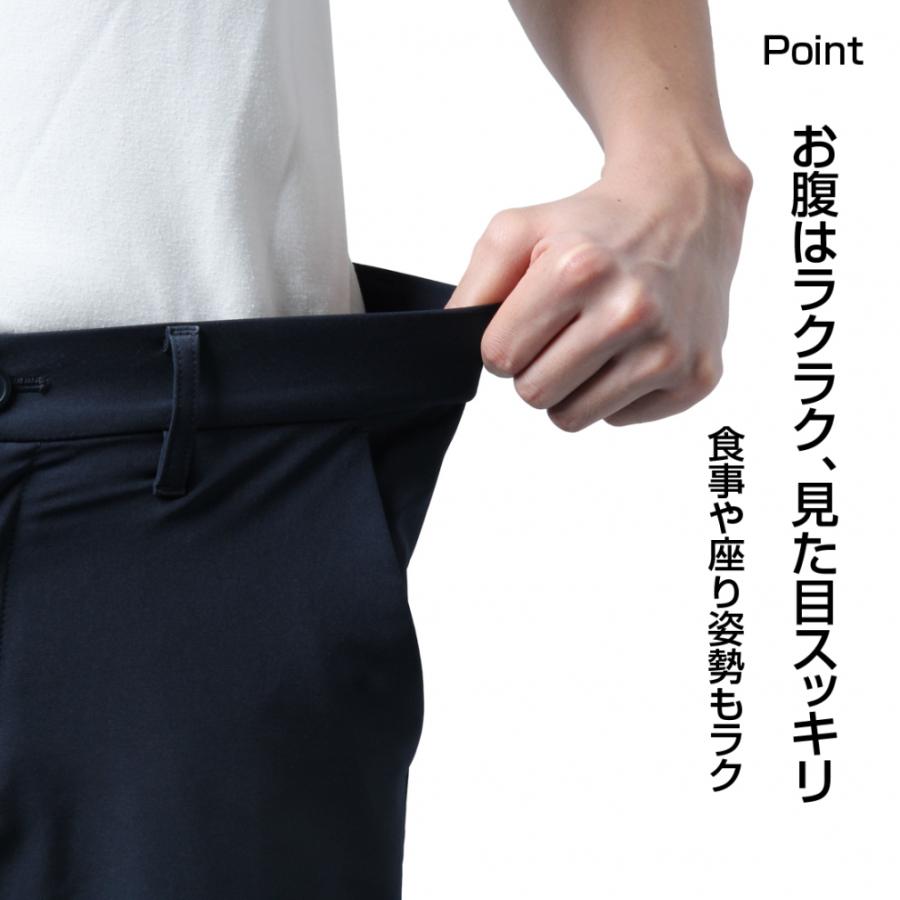TIGORA（ティゴラ） ゴルフウェア ロングパンツ 春 夏 丈調節パンツ W