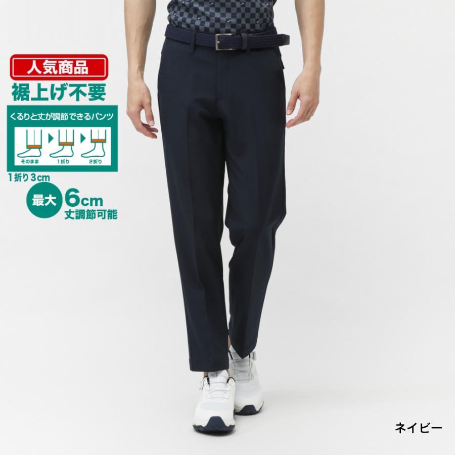 TIGORA（ティゴラ） ゴルフウェア ロングパンツ 春 夏 丈調節パンツ W