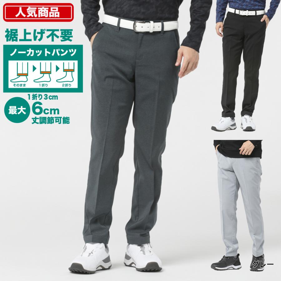 IGNIO（イグニオ） ゴルフウェア ロングパンツ 秋 ノーカットパンツ 裾