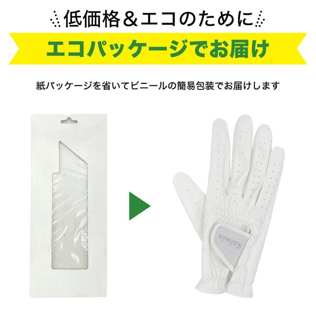 Kolwin（コルウィン） レディース ゴルフウェア ゴルフグローブ KO