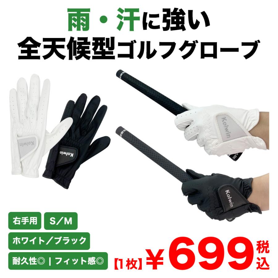 Kolwin（コルウィン） レディース ゴルフウェア ゴルフグローブ KO