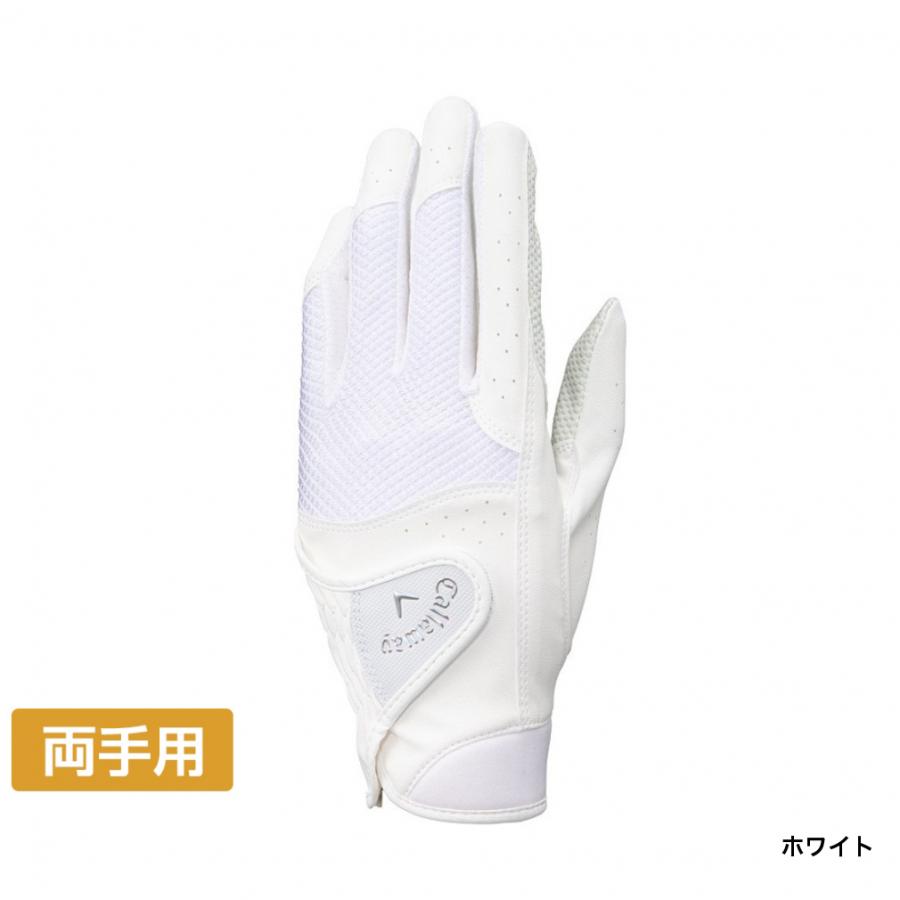 クリームパンダ！　　女子ゴルフグローブ4点 Callaway（キャロウェイ） レディース ゴルフウェア ゴルフグローブ