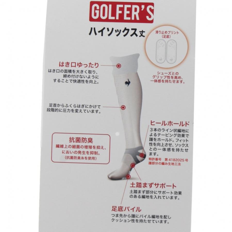 ルコックゴルフ レディース ゴルフウェア 春 夏 ハイ ソックス QGCTJB04 段階的に着圧力変化 テーピング効果で踵をホールド フィット性を向上 特許 le coq GOLF :1478260322:アルペングループヤフー店 - 通販 - Yahoo!ショッピング ルコックゴルフ レディース ゴルフウェア 春 夏 ハイ ソックス QGCTJB04 段階的に着圧力変化 テーピング効果で踵をホールド フィット性を向上 特許 le coq GOLF :1478260322:アルペングループヤフー店 - 通販 - Yahoo!ショッピング