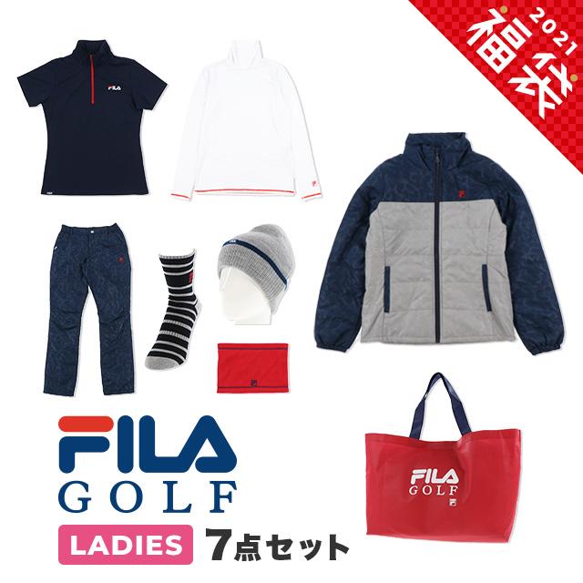 フィラ福袋21レディース中身ネタバレ 予約開始日や値段も Satoyurulife