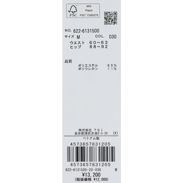 ピン レディース ゴルフウェア ロングパンツ 春 夏 ストレッチドビー裾スリットテーパードパンツ カジュアル 6226131500 PINGの画像