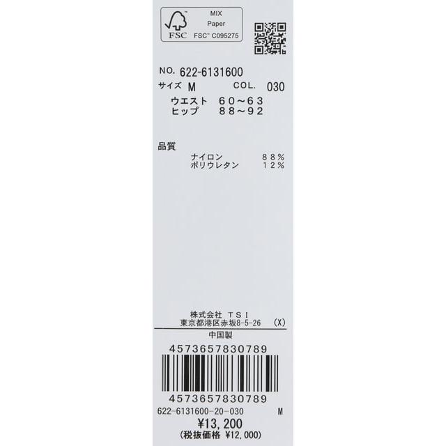 ピン レディース ゴルフウェア ロングパンツ 春 夏 ストレッチ冷感テーパードパンツ カジュアル 6226131600 PINGの画像