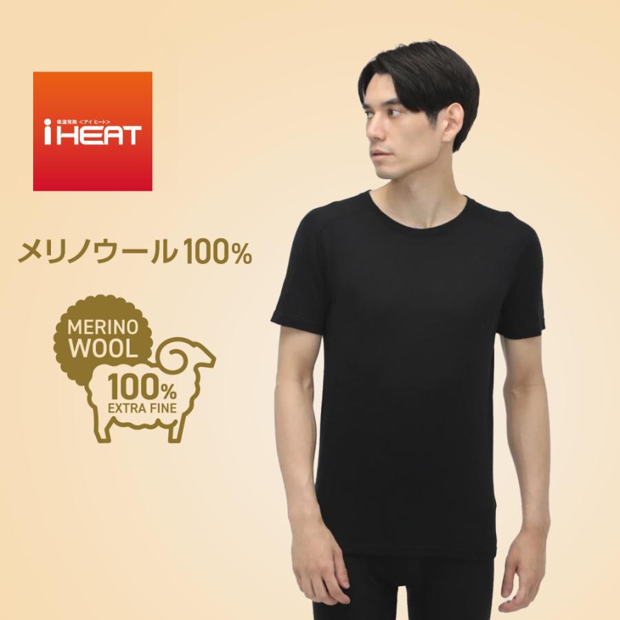 TIGORA ティゴラ ゴルフウェア 半袖インナーシャツ 秋 冬 メリノ