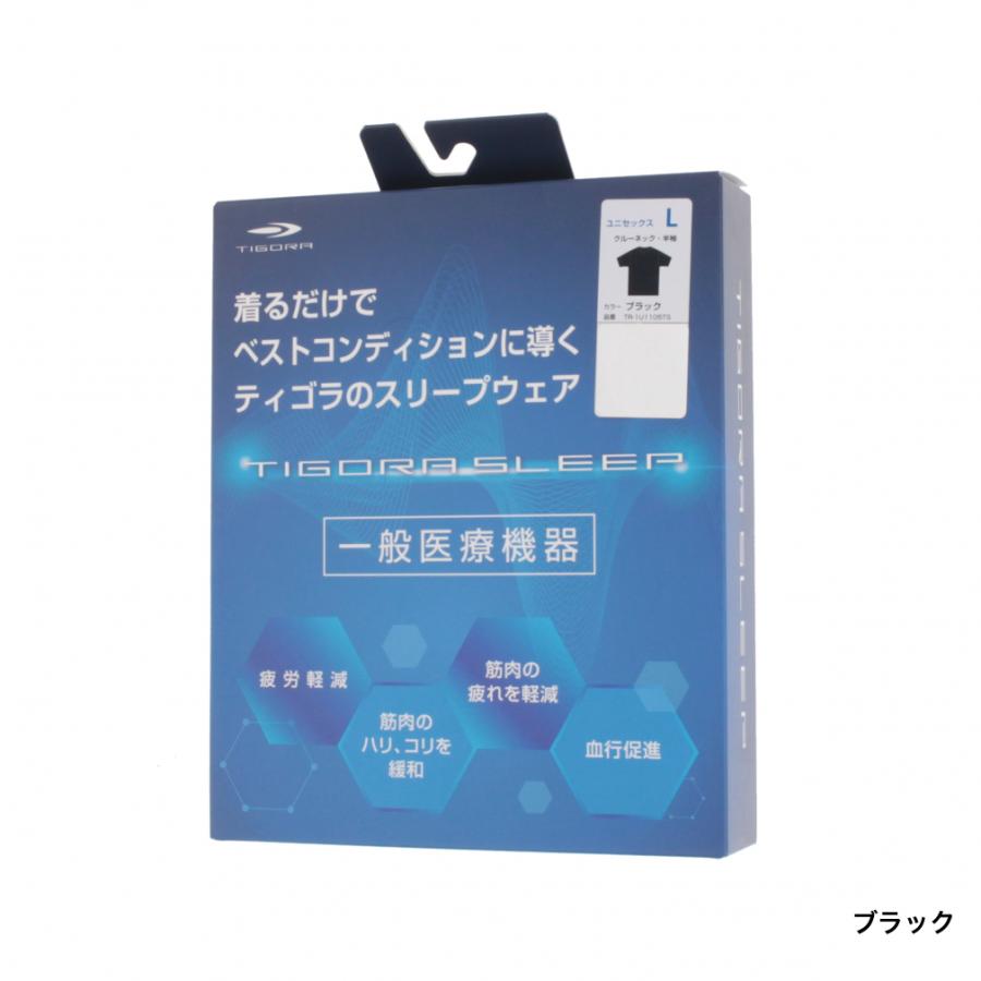 TIGORA（ティゴラ） ライフスタイル ウェア SLEEP半袖Tシャツ 一般医療
