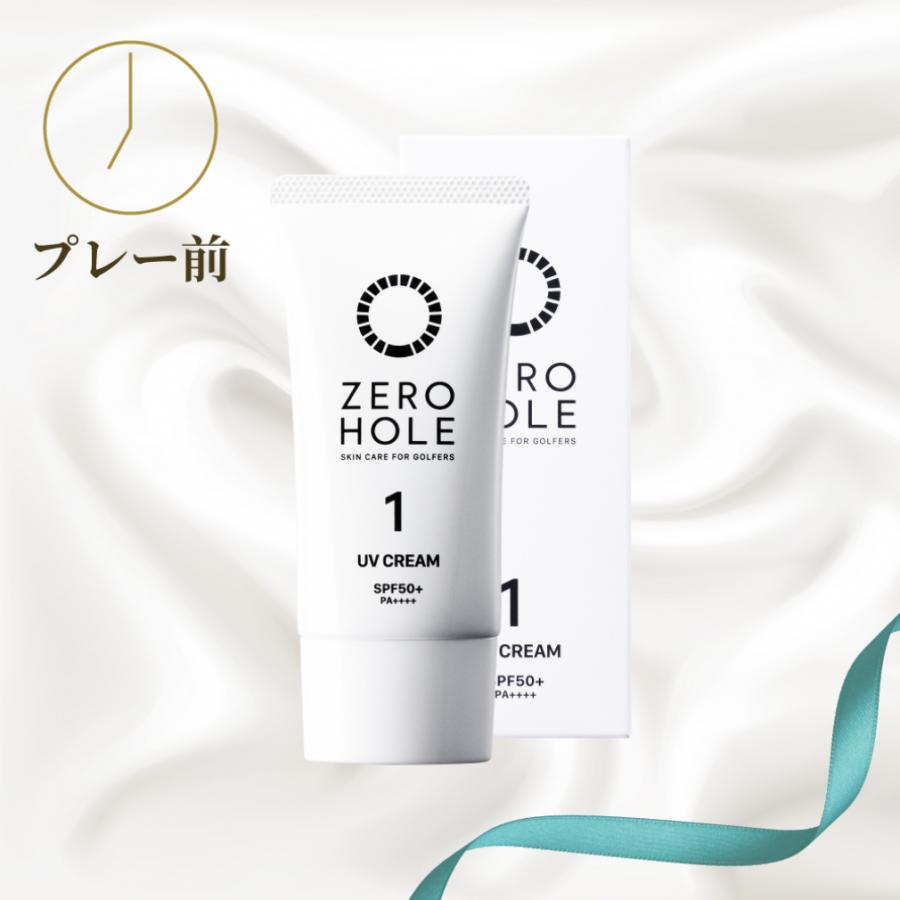 ZERO HOLE（ゼロホール） 日焼け止め 日やけ止めギフトセット