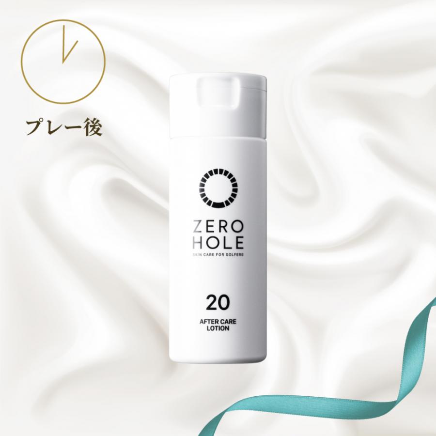 ZERO HOLE（ゼロホール） 日焼け止め 日やけ止めギフトセット