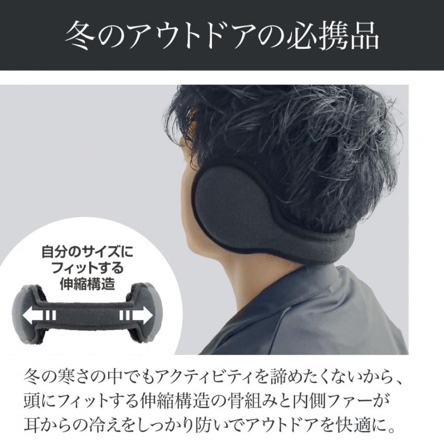 IGNIO（イグニオ） イヤーウォーマー 耳当て イヤーマフラー 防寒