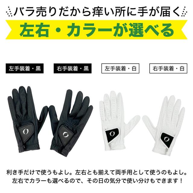 IGNIO（イグニオ） ゴルフウェア ゴルフグローブ 全天候 グローブ IG