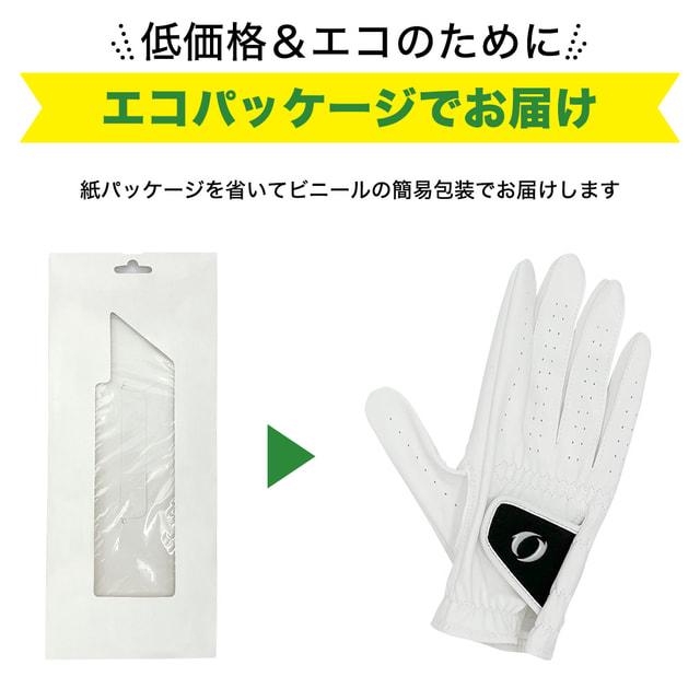 IGNIO（イグニオ） ゴルフウェア ゴルフグローブ グローブ 1856064110