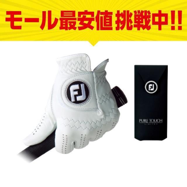 フットジョイ PURE TOUCH TOUR LIMITED ピュアタッチ FGPU ：ホワイト ゴルフグローブ 手袋 左手 メンズ golf5 春 夏｜alpen-group