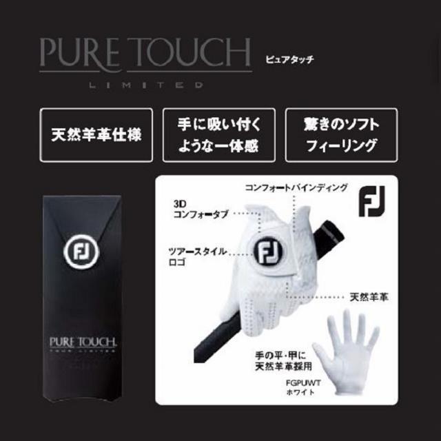 フットジョイ PURE TOUCH TOUR LIMITED ピュアタッチ FGPU ：ホワイト ゴルフグローブ 手袋 左手 メンズ golf5 春 夏｜alpen-group｜04