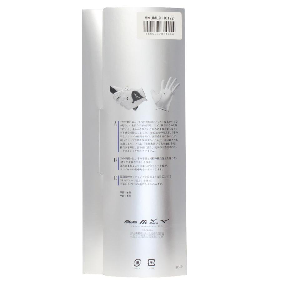 MIZUNO（ミズノ） ゴルフウェア ゴルフグローブ グローブ ゴルフ手袋