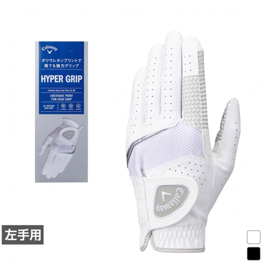 Callaway（キャロウェイ） ゴルフグローブ Hyper Grip Glove 25 JM
