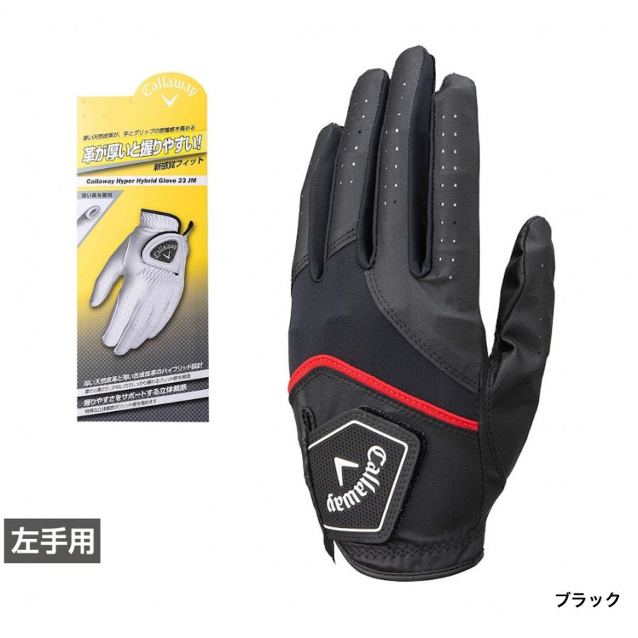 Callaway（キャロウェイ） ゴルフウェア ゴルフグローブ GL CG HYPER