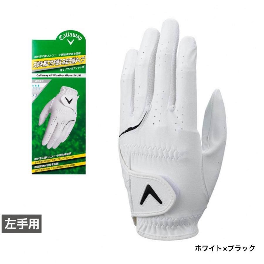 Callaway（キャロウェイ） ゴルフウェア ゴルフグローブ All Weather