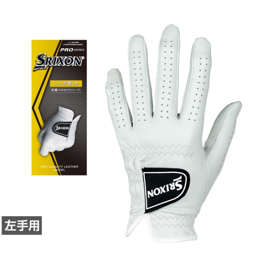 SRIXON ゴルフグローブ 25cm ホワイト/イエロー 他8枚セット SRIXON スリクソン ゴルフウェア ゴルフグローブ グローブ GGGS027