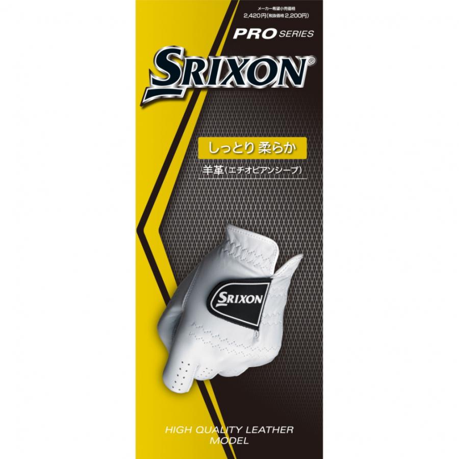 SRIXON スリクソン ゴルフウェア ゴルフグローブ グローブ GGGS027