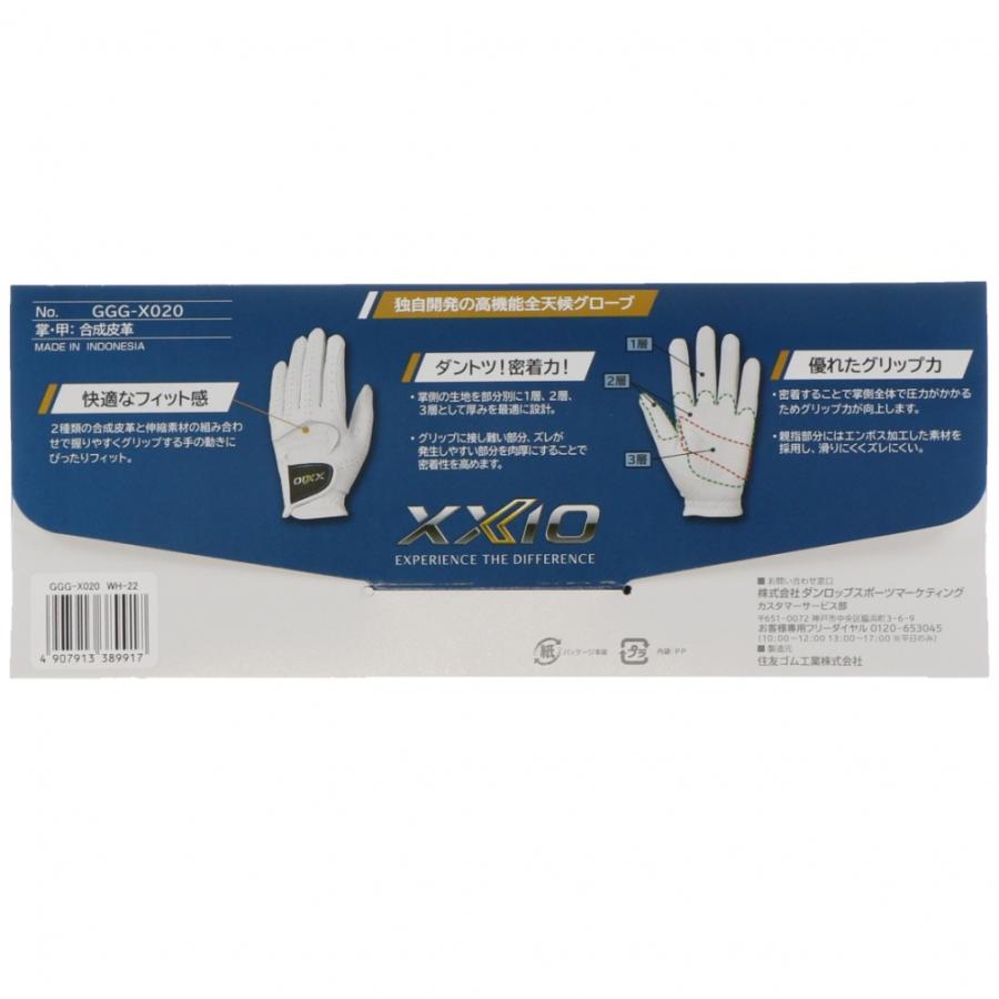 XXIO ゼクシオ ゴルフウェア ゴルフグローブ ダントツ密着力グローブ