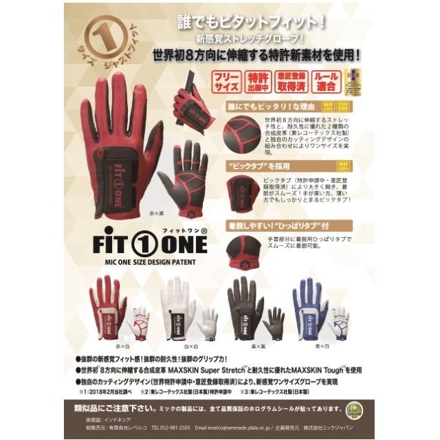ミック メンズ ゴルフウェア ゴルフグローブ グローブ フィットワン